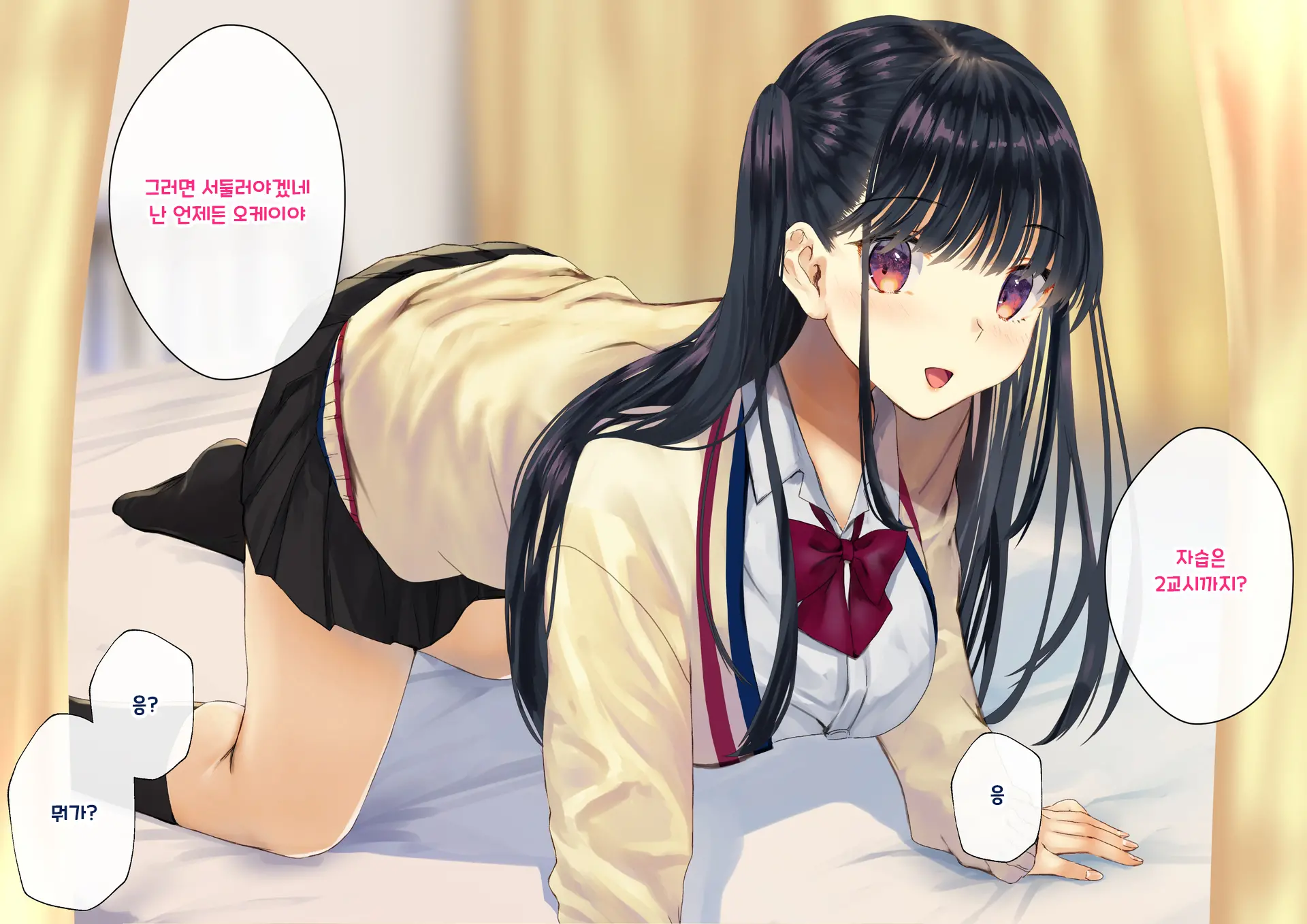 Boku O Niku Vibe Ni Shiteiru No Wa 1000-Nen Ni 1-Ri No Idol Deshita